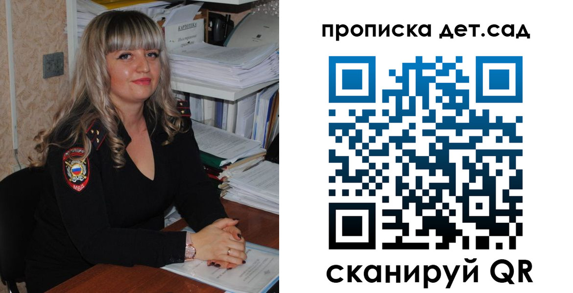 временная регистрация 2025 в Тырныаузе