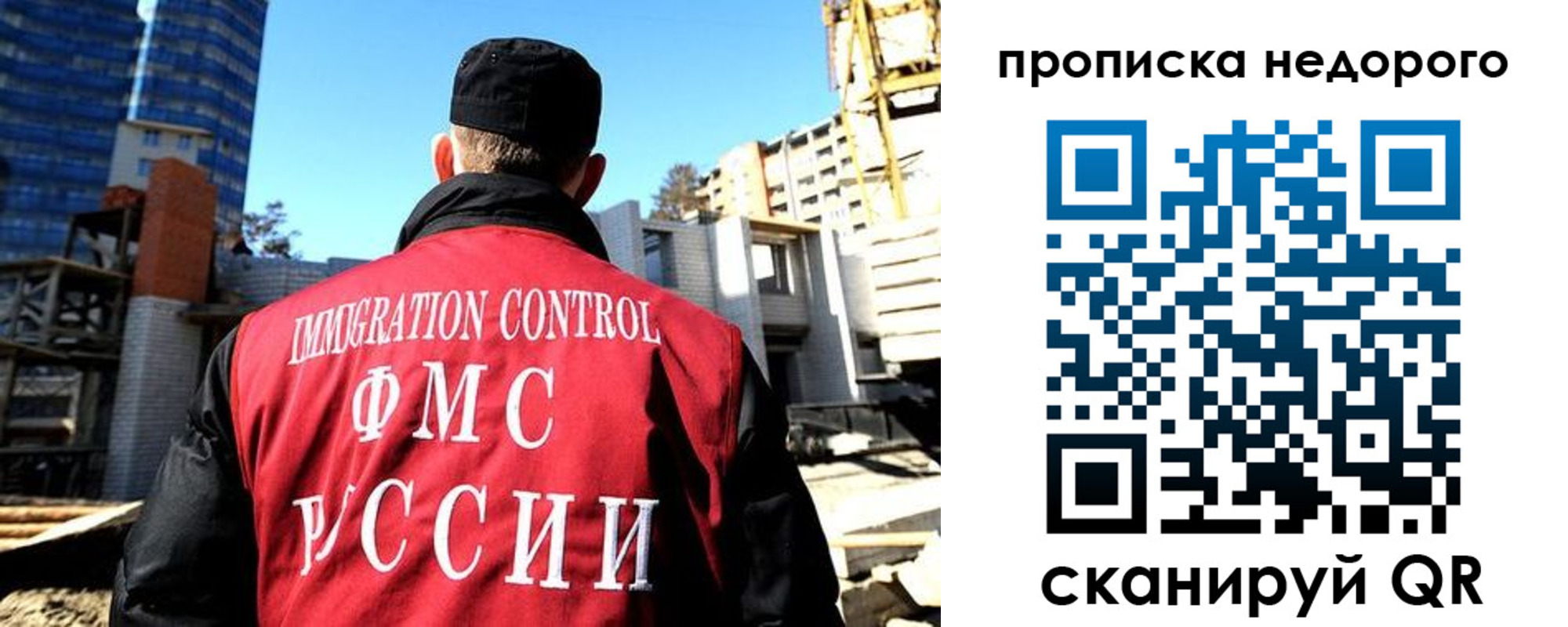 временная регистрация надежно в Тырныаузе