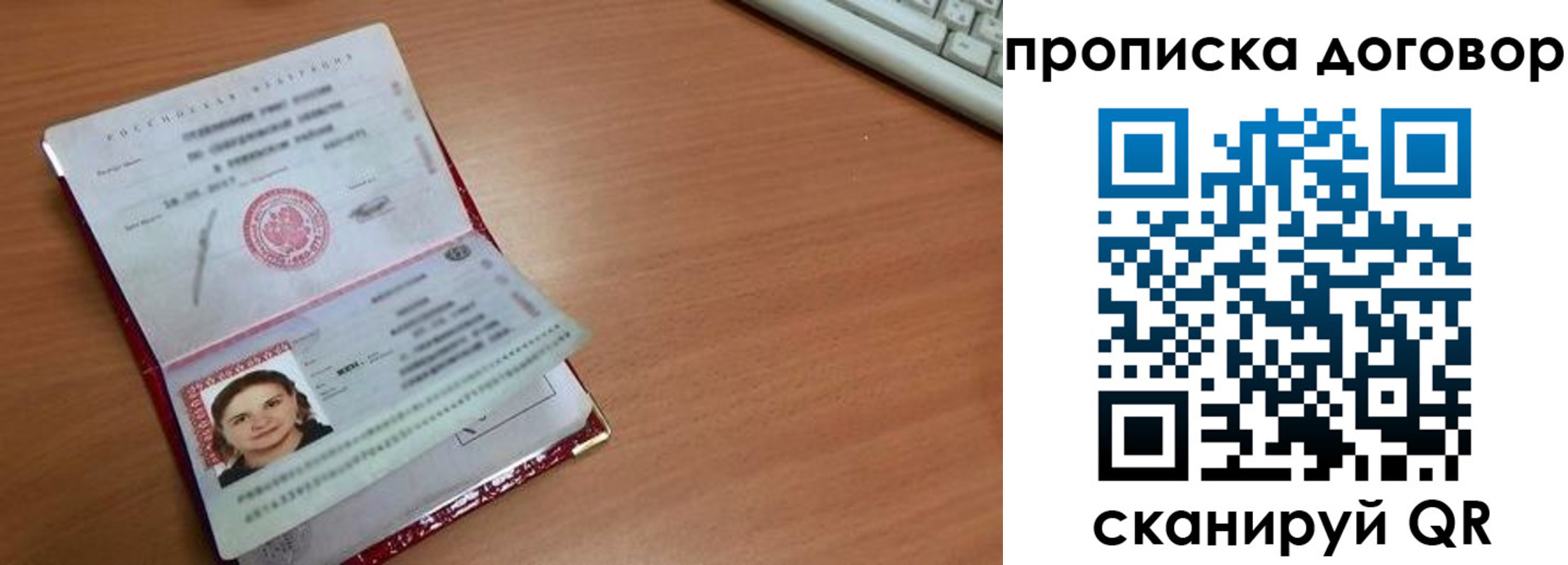 временная регистрация в Тырныаузе
