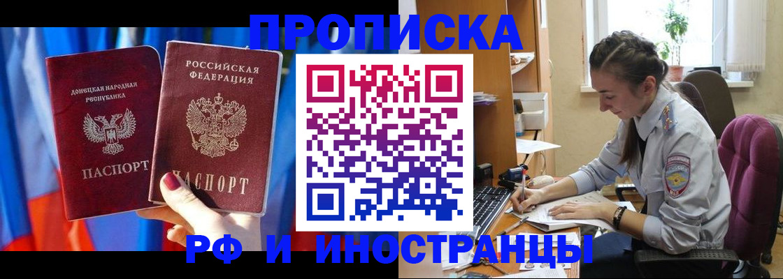 найти адрес прописки в Тырныаузе